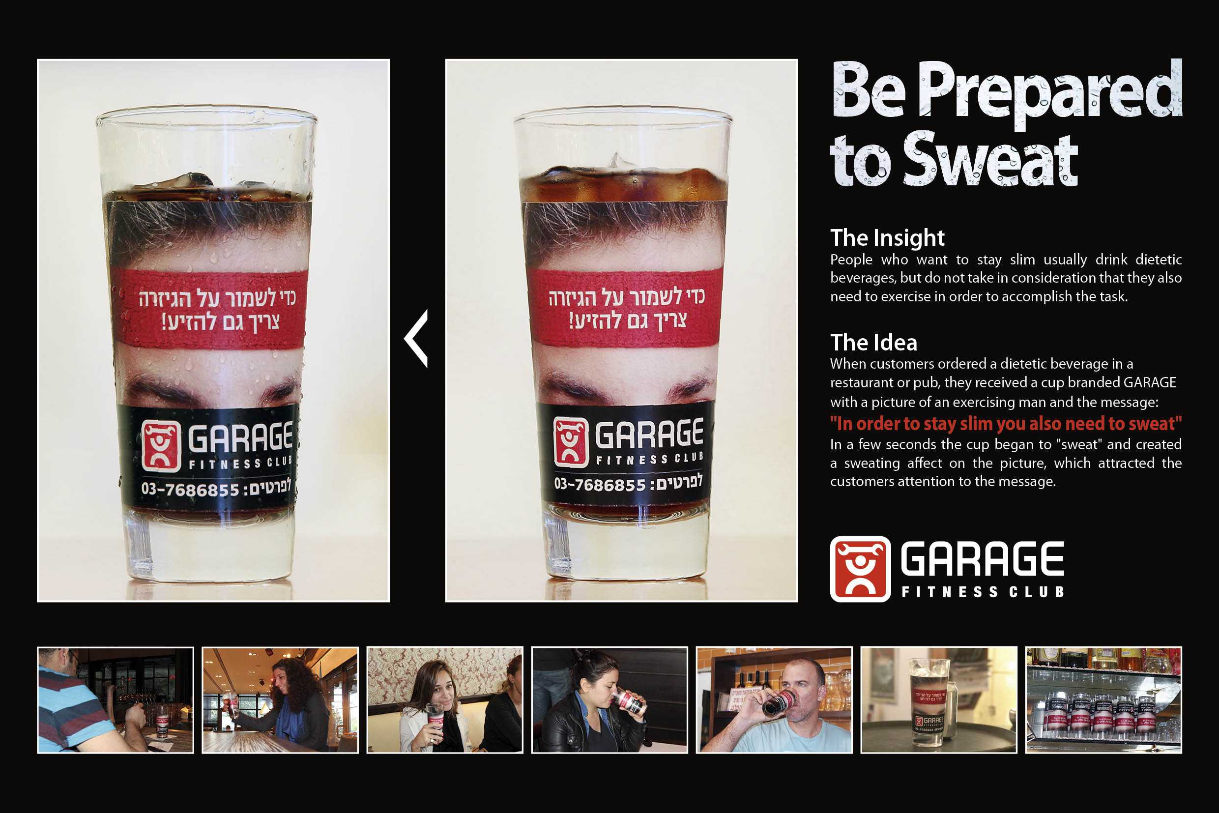 Garage健身俱乐部的“触觉”营销