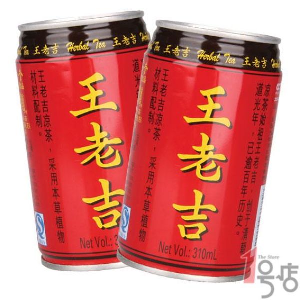 “迷路的”王老吉