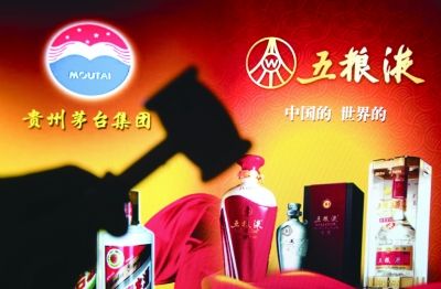 天价罚单：茅台五粮液营销体系被迫剧变