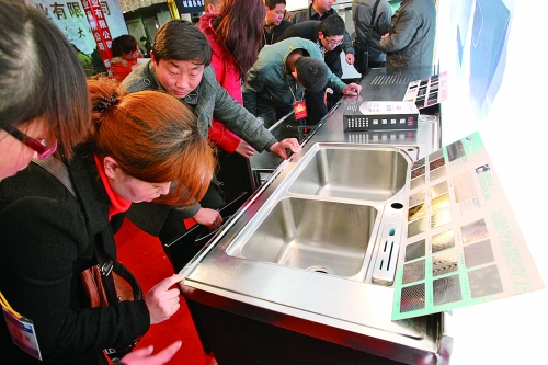 第13届中部厨卫·家装建材·家电博览会