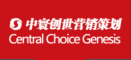 郑州营销策划公司拥抱2013年营销变革