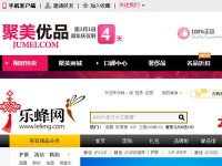 对手口述乐蜂聚美之争：原始积累常常是带血的