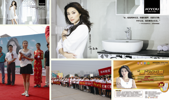 中寰创世郑州营销策划公司:中宇卫浴-建材家居活动策划纪实