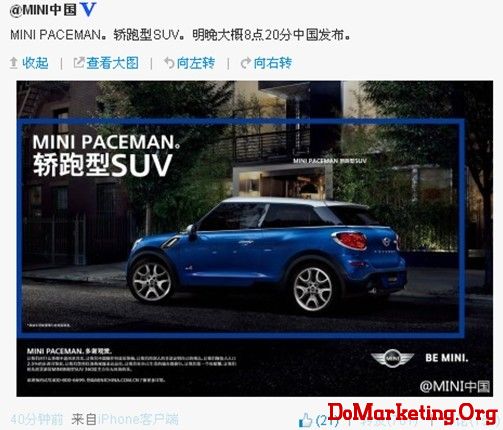 MINI“闪电借势”315晚会“8点20分发”宣传新车