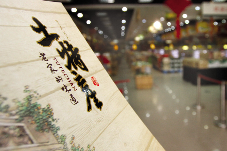 河南土特产市场现状与营销出路