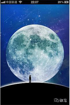 微信公众平台中的商业机会