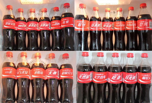 从可口可乐换装看个性化营销