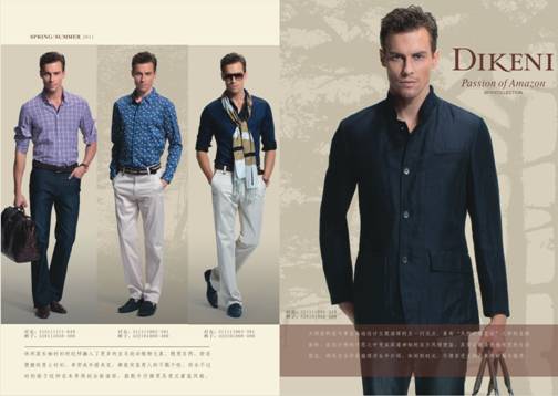 品牌感觉和品牌知觉