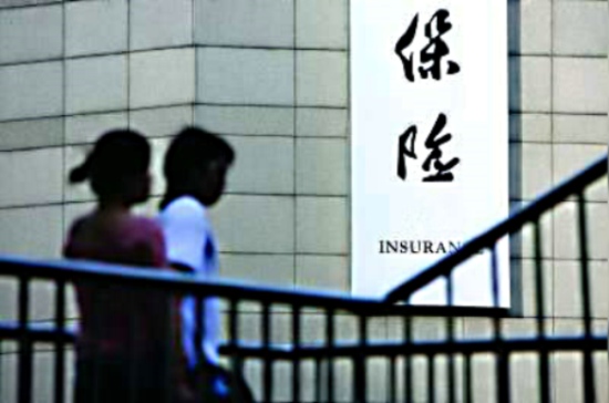 保险行业的互联网变局