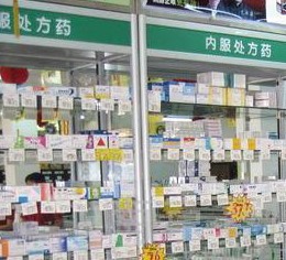 药店发展现状及未来经营模式探讨