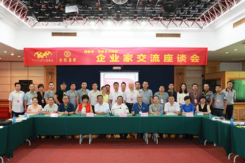 胡志辉等企业家代表探营金龙集团，解密“河南制造”