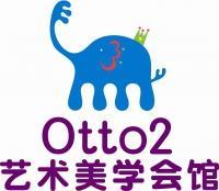 中寰创世与郑州otto2艺术美学会馆就品牌整合营销签署战略合作协议