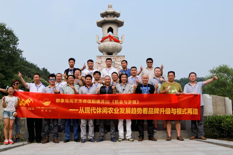河南企业家代表团走进中寰控股旗下中和农业基地