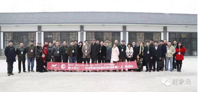 胡志辉等河南企业家走进“瓷中君子”金谷轩绞胎瓷