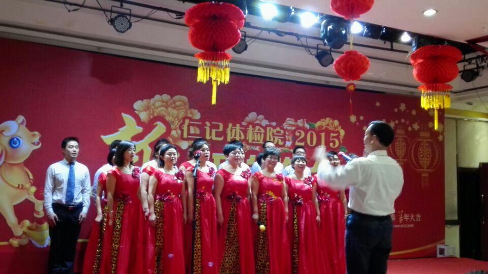 中寰创世与仁记体检院续签2015年战略顾问合作协议
