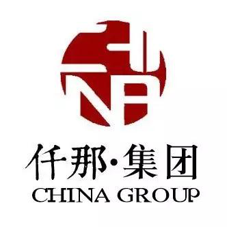 商业创新+文化创新——助推仟那打造中国文奢级精品酒店