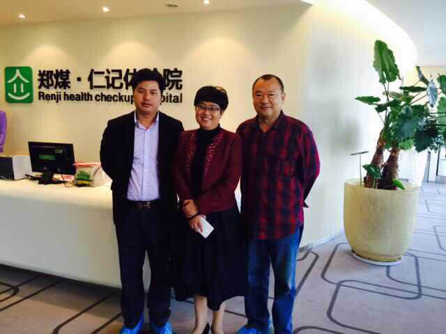 中寰创世与仁记体检院再签战略顾问合作